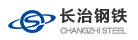 長治